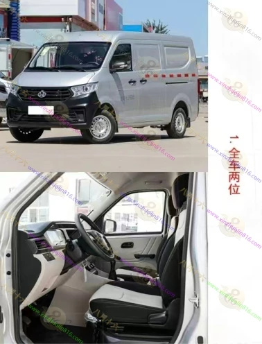 跨越星V3
