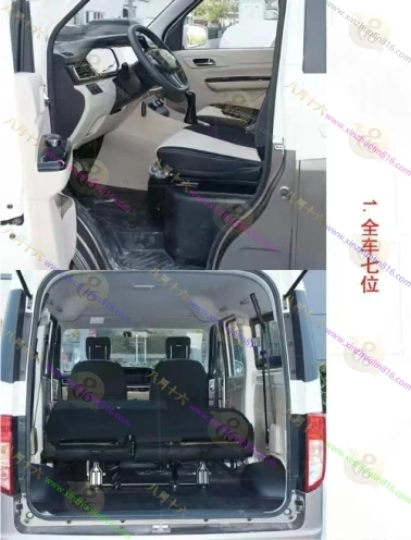 跨越星V5