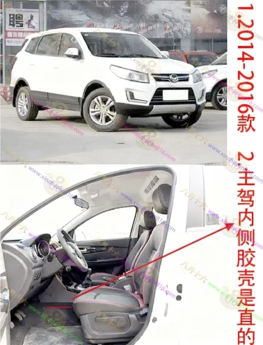 北汽幻速S3.S3L