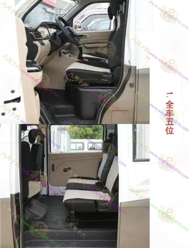 跨越星V5