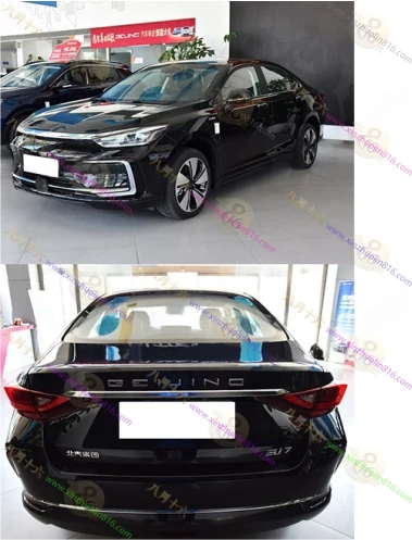 北京EU7