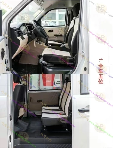 跨越星V3