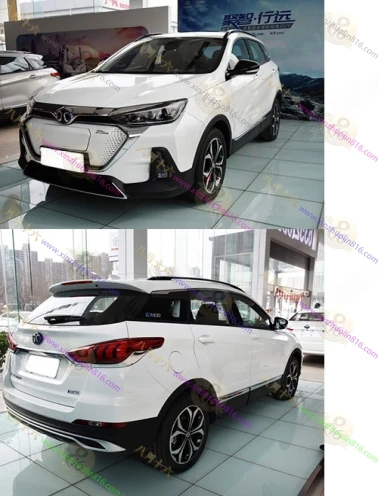 北京EX5
