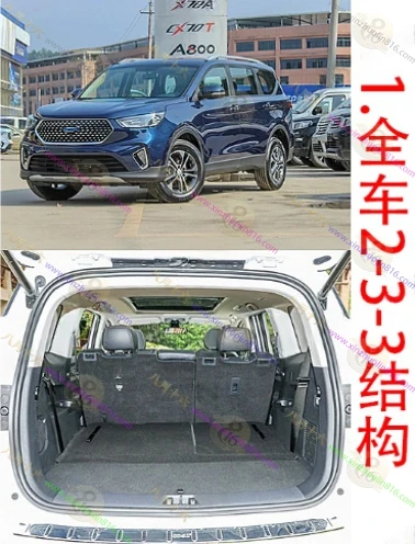 长安欧尚科赛.科赛GT