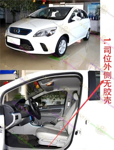 EV系列