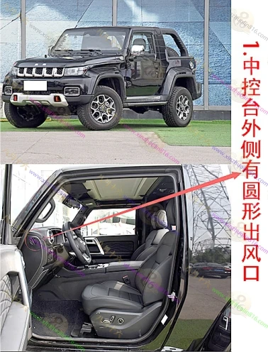 北京F40