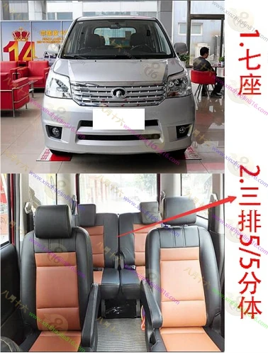 长城V80