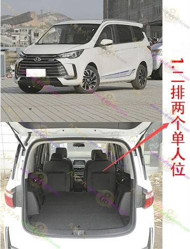 欧尚长行