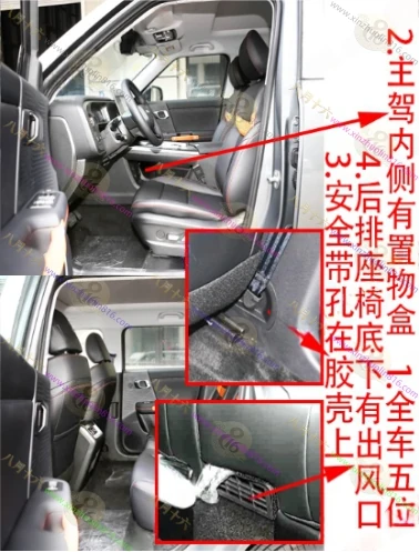 北京BJ30