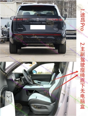 途昂&lsquo;途昂Pro