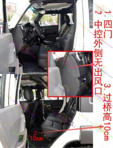 北京BJ40