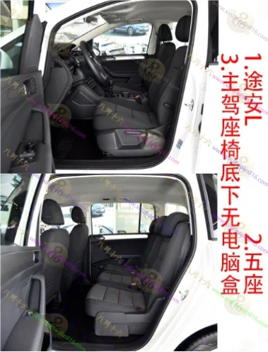 途安.途安L