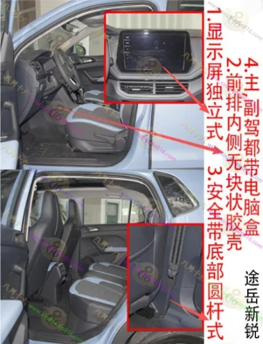 途岳/新锐