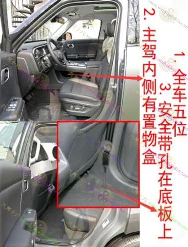 北京BJ30