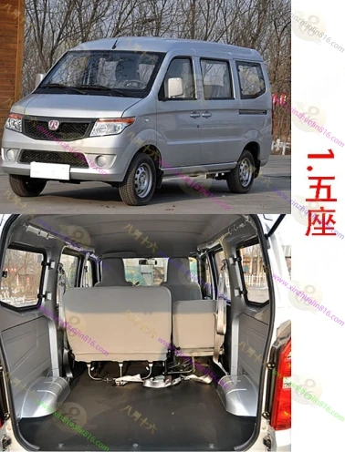 北汽威旺205
