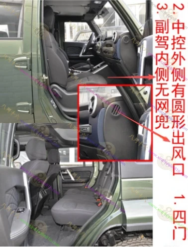 北京BJ40