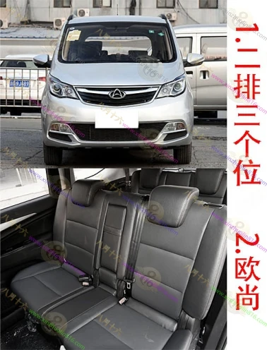 长安欧尚A600