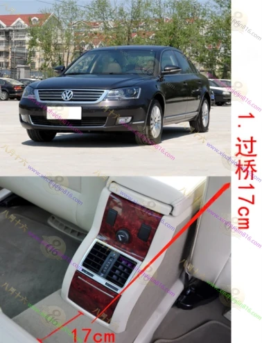 Passat领驭