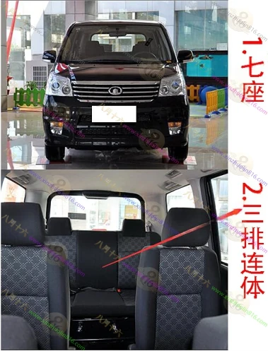 长城V80