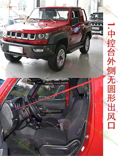 北京F40