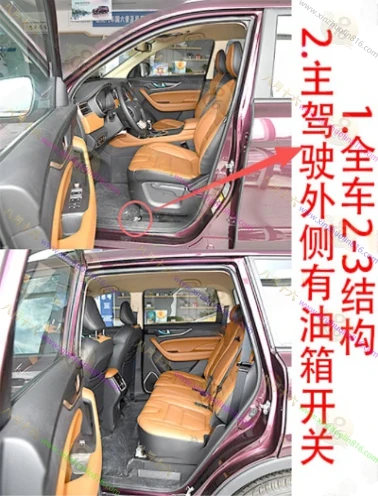 长安欧尚科赛.科赛GT