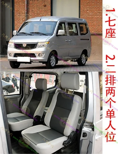 北汽威旺205