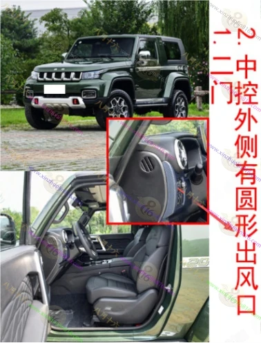 北京BJ40