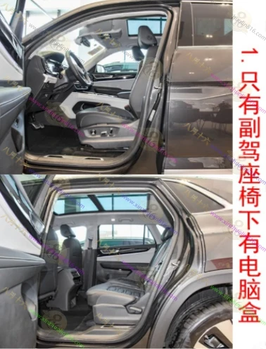 途昂X