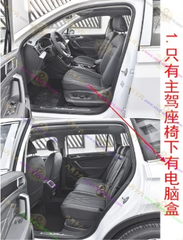 途观L新能源