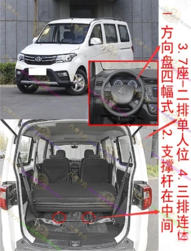 欧诺S