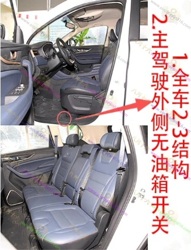 长安欧尚科赛.科赛GT
