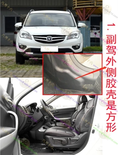 长安CS35