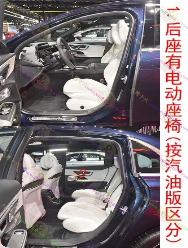 奔驰E级新能源