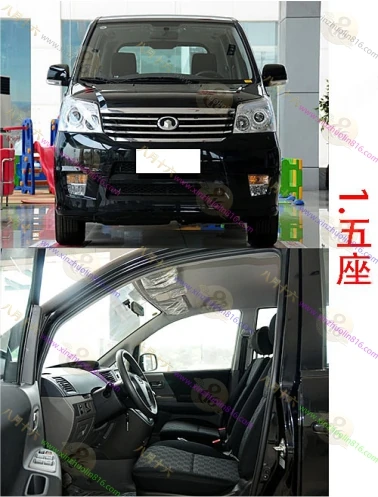 长城V80