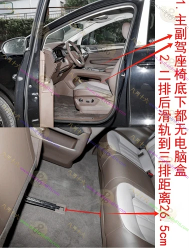 威然