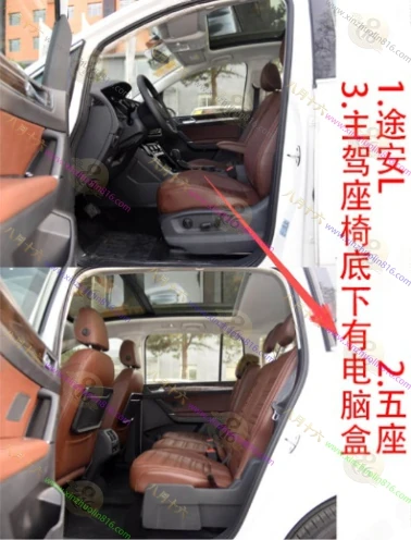途安.途安L