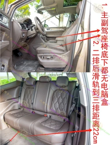 威然
