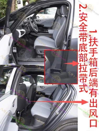大众iD3