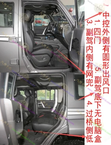 北京BJ40