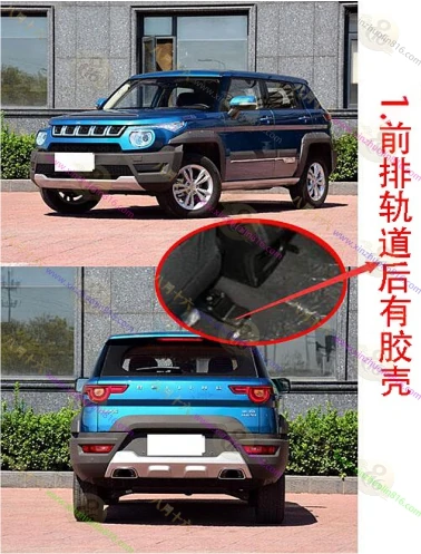 北京BJ20
