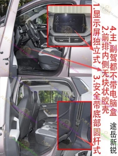 途岳/新锐