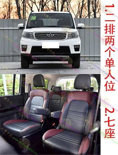 长安欧尚X70A