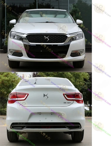 DS 5LS