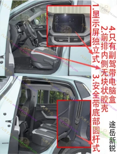 途岳/新锐