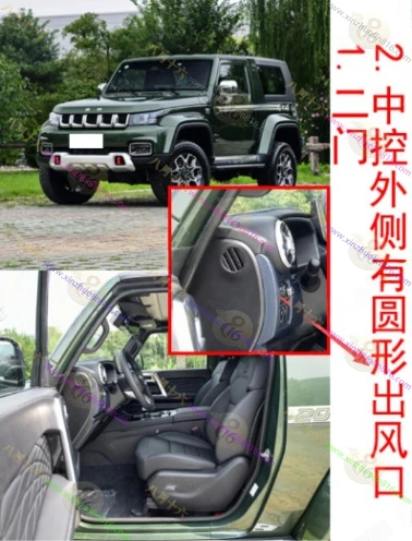 北京BJ40