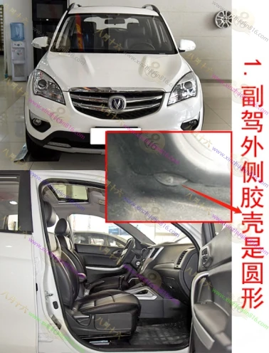 长安CS35