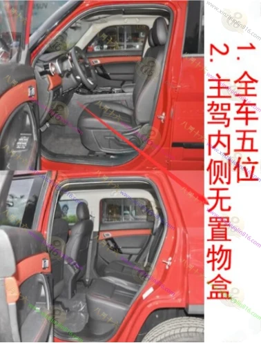 北京BJ30