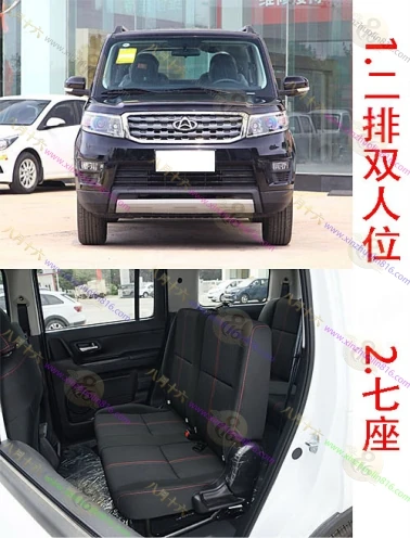 长安欧尚X70A