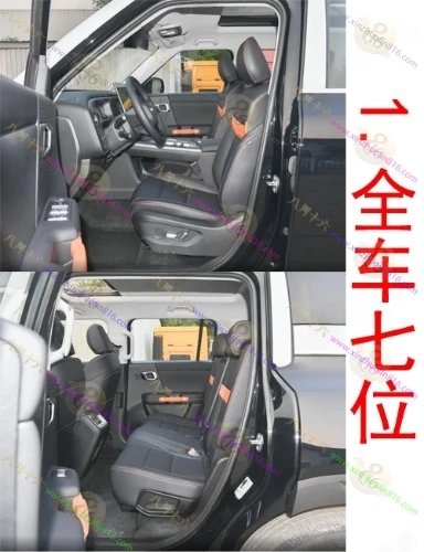 北京BJ30