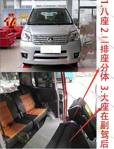 长城V80